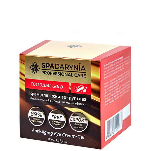 Крем - филлер для кожи вокруг глаз с коллоидным золотом Spadarynia, 50мл